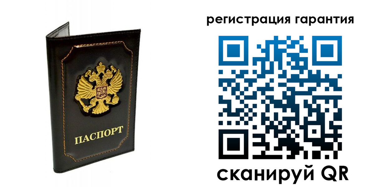 временная регистрация купить в Топках