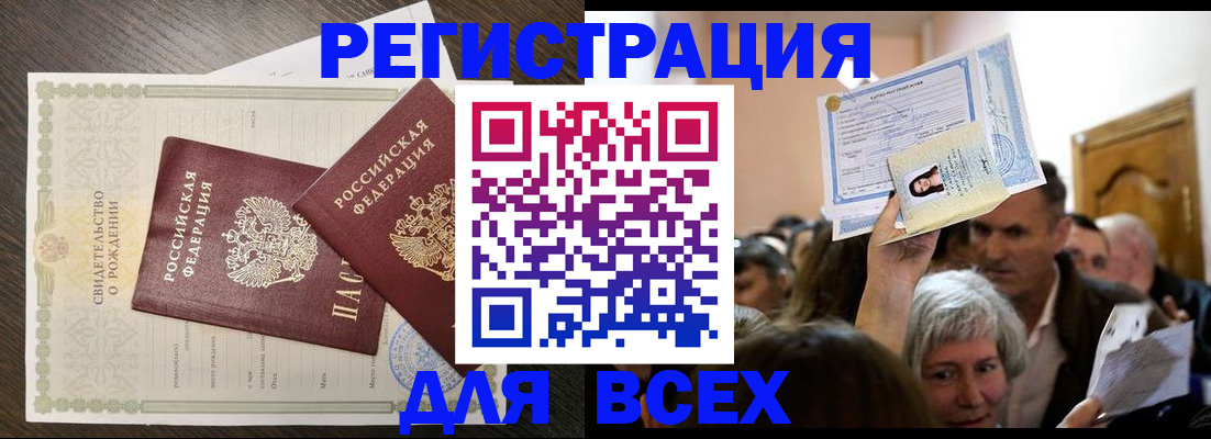 временная регистрация госуслуги в Топках